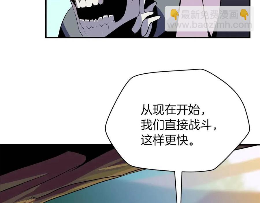第34话 陷阱124