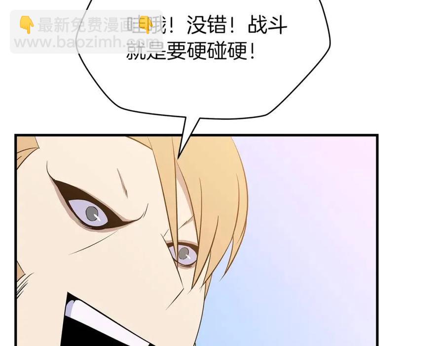 第34话 陷阱129