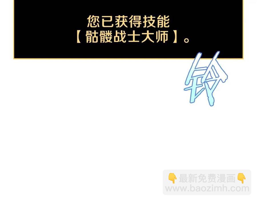 第34话 陷阱13