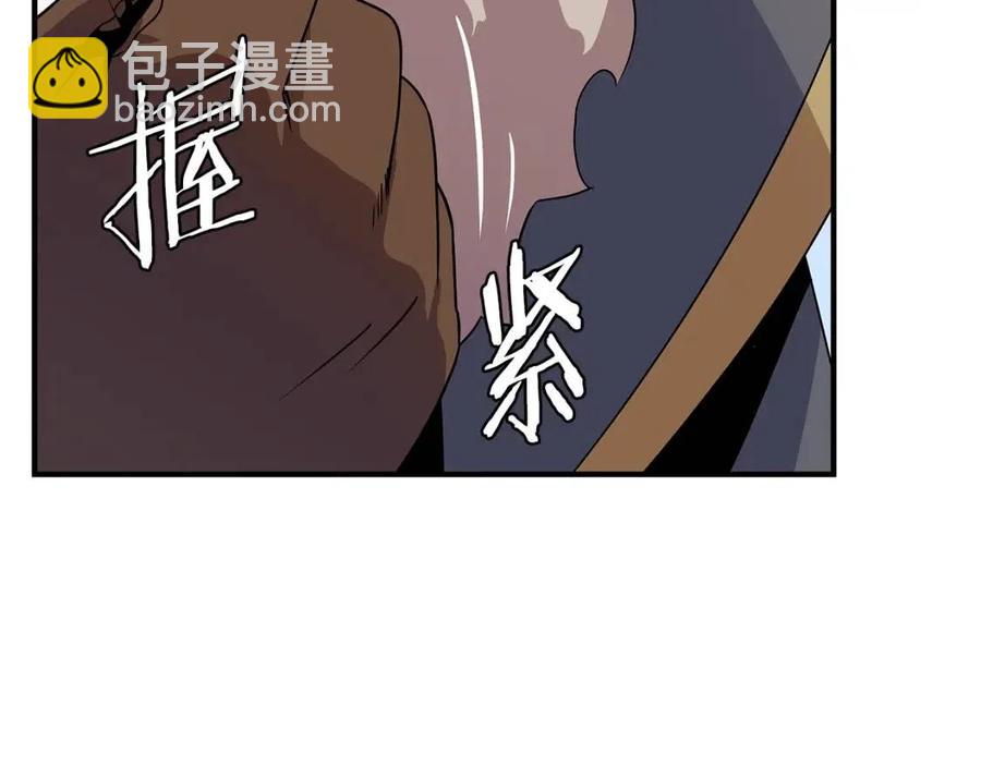 第34话 陷阱131