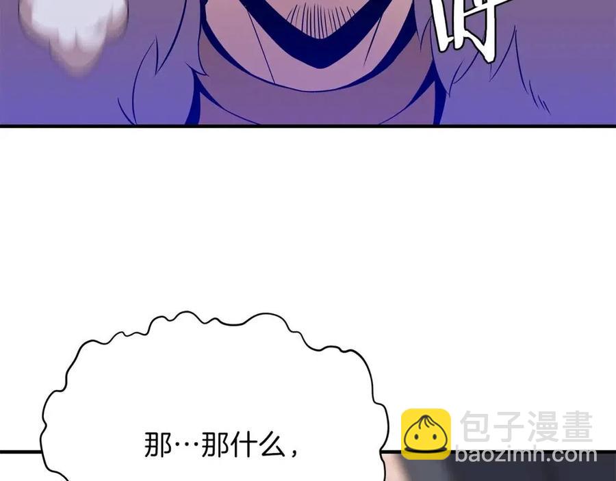 第34话 陷阱135