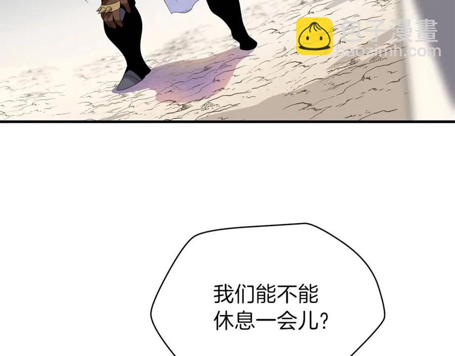 第34话 陷阱137