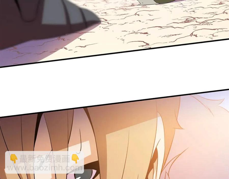 第34话 陷阱141