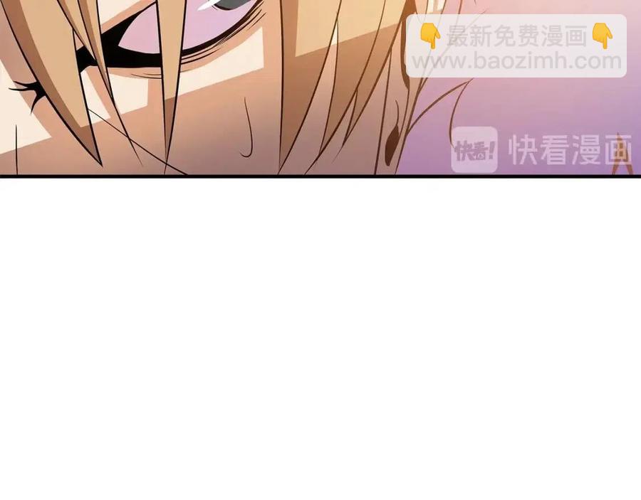 第34话 陷阱142