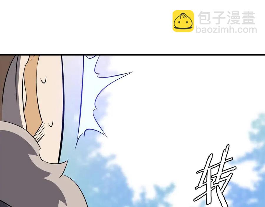 第34话 陷阱145