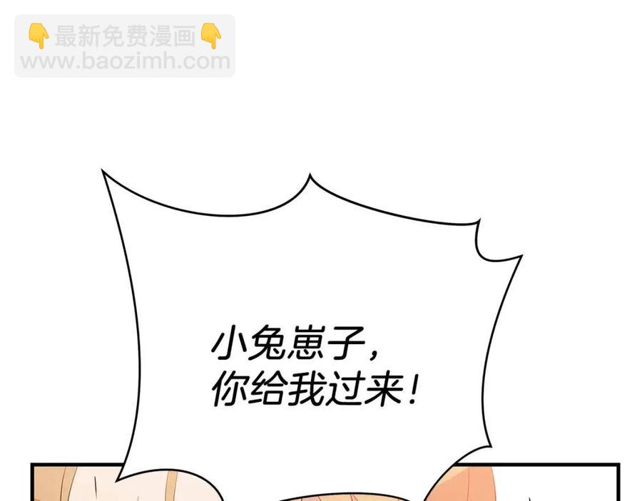 第34话 陷阱148