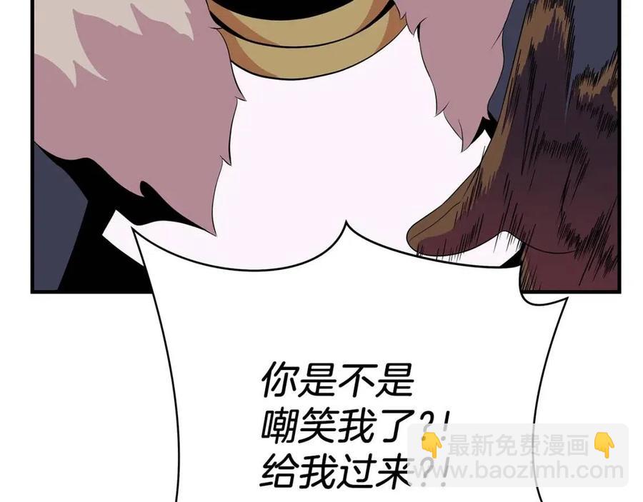 第34话 陷阱150