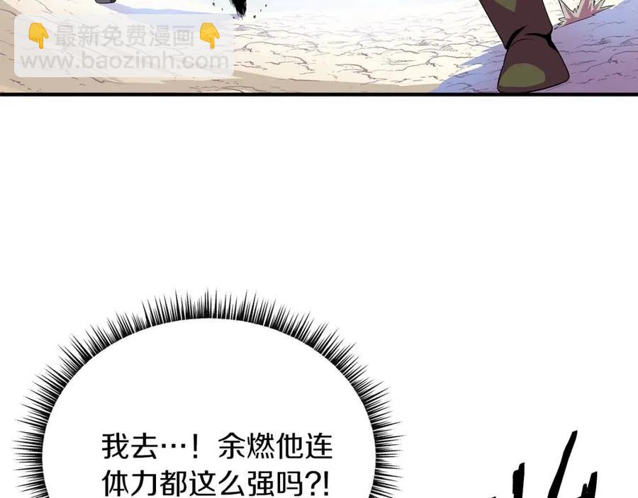 第34话 陷阱153