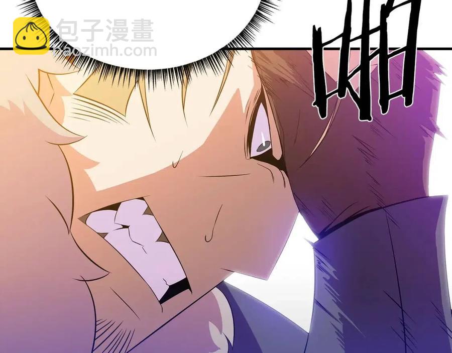 第34话 陷阱154