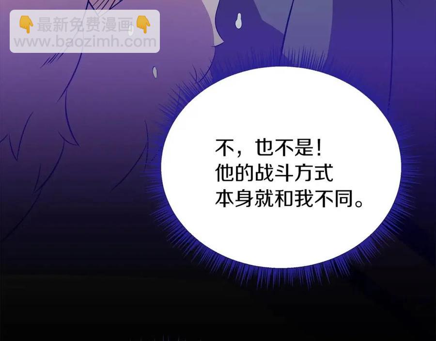 第34话 陷阱159