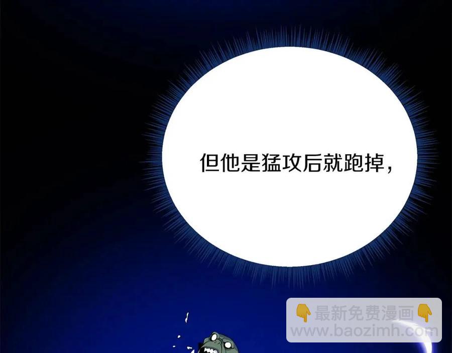 第34话 陷阱162
