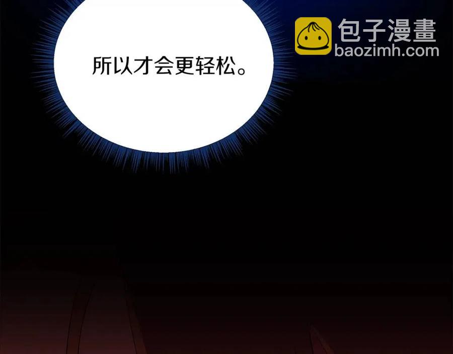 第34话 陷阱164