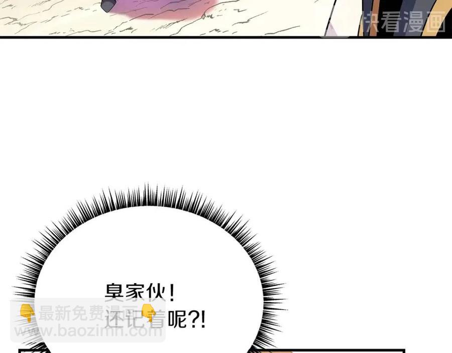 第34话 陷阱171