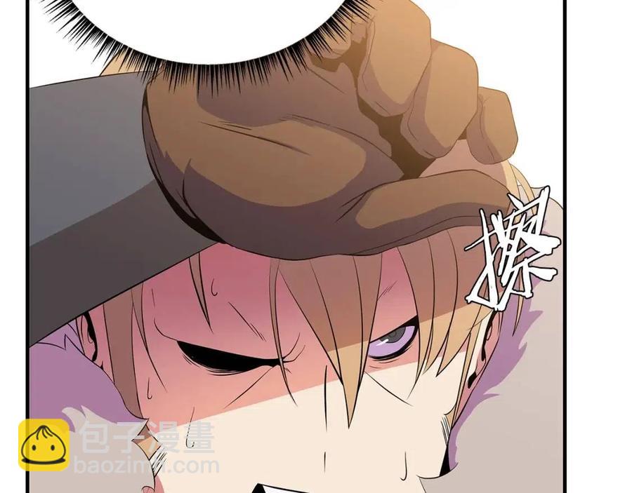 第34话 陷阱172