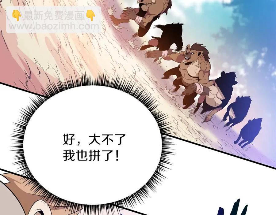第34话 陷阱176