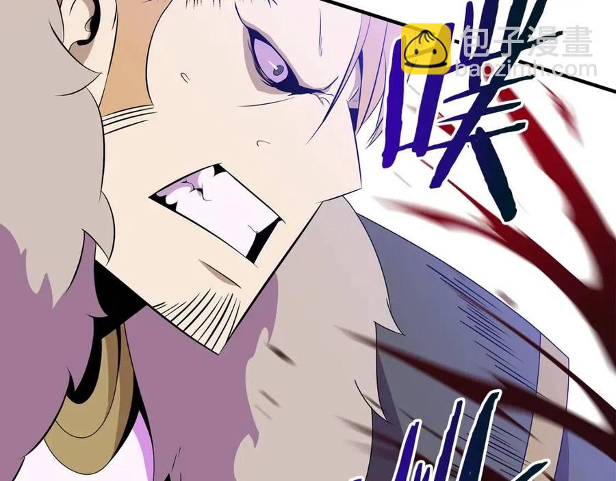 第34话 陷阱177