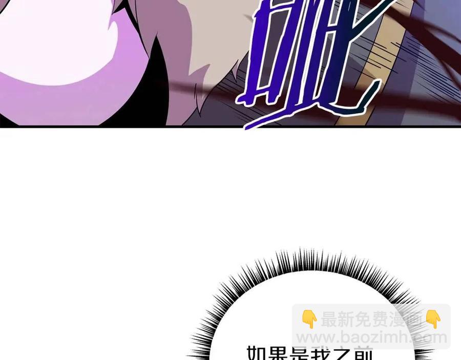 第34话 陷阱178