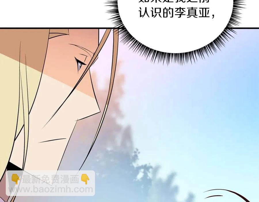 第34话 陷阱179