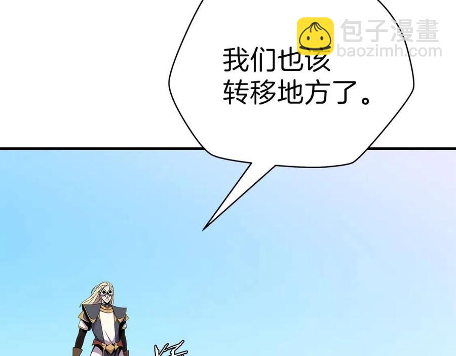 第34话 陷阱18