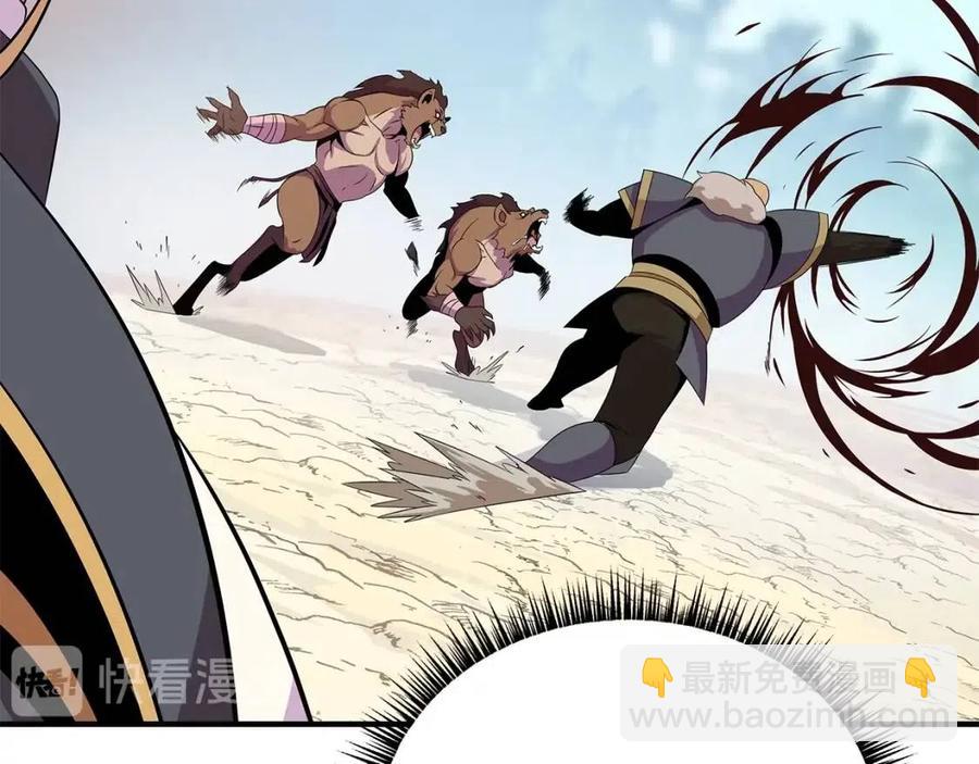 第34话 陷阱180