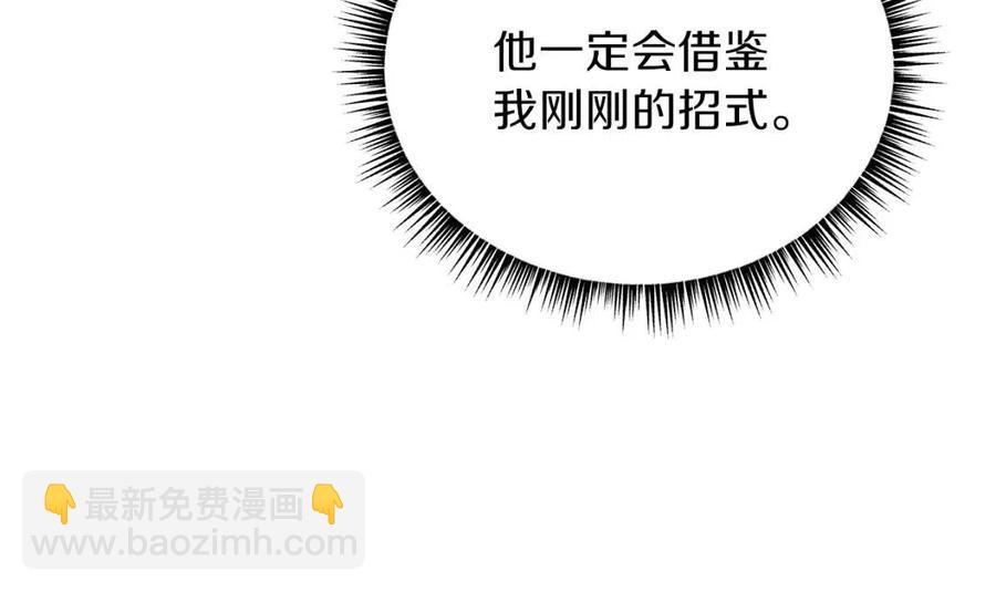 第34话 陷阱181