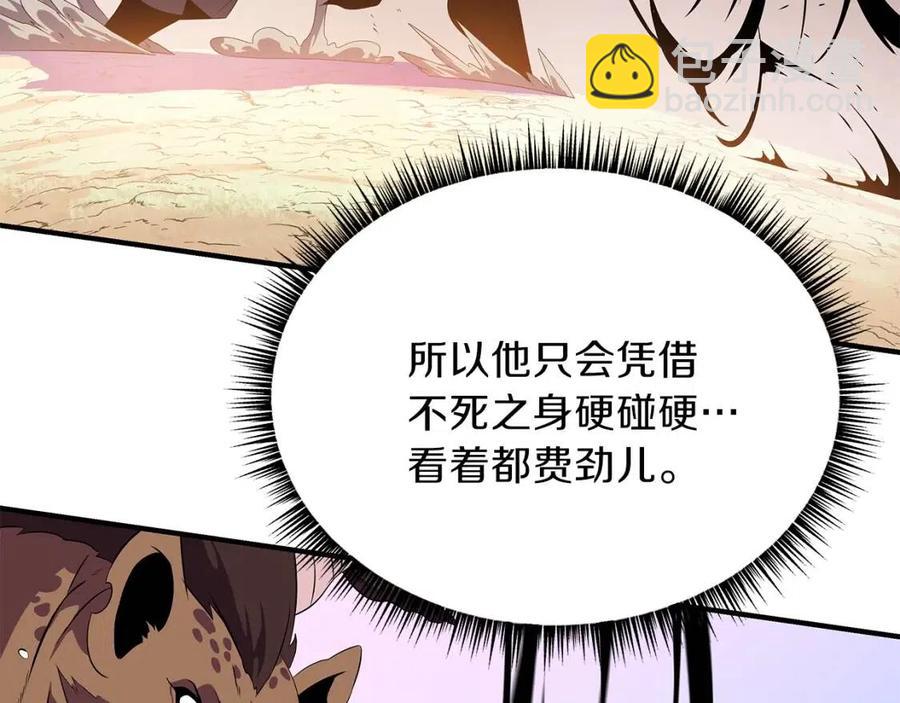 第34话 陷阱184