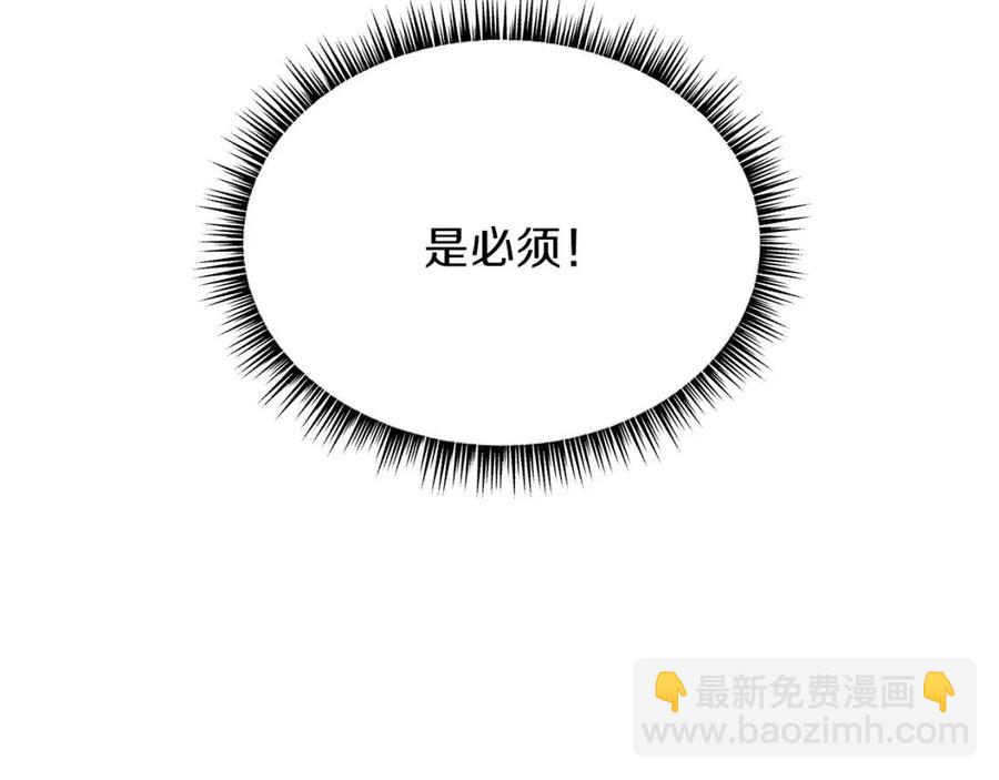 第34话 陷阱191
