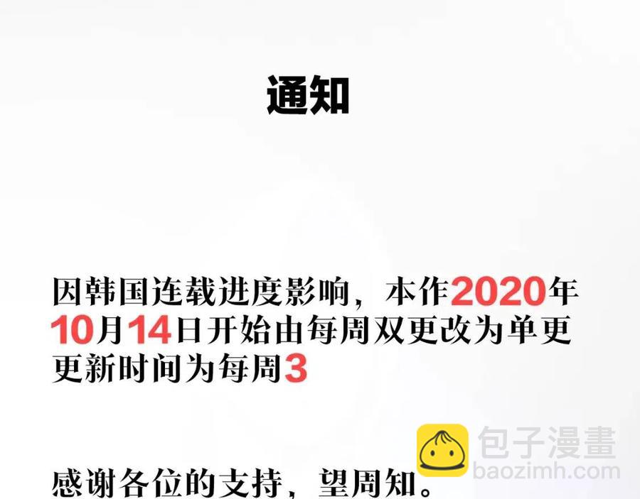 第34话 陷阱193