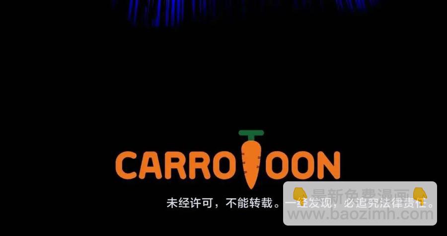 第34话 陷阱196