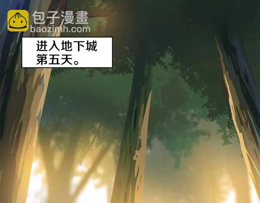 第34话 陷阱198