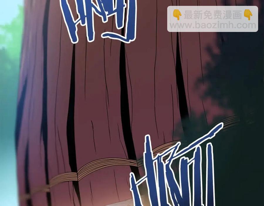 第34话 陷阱2