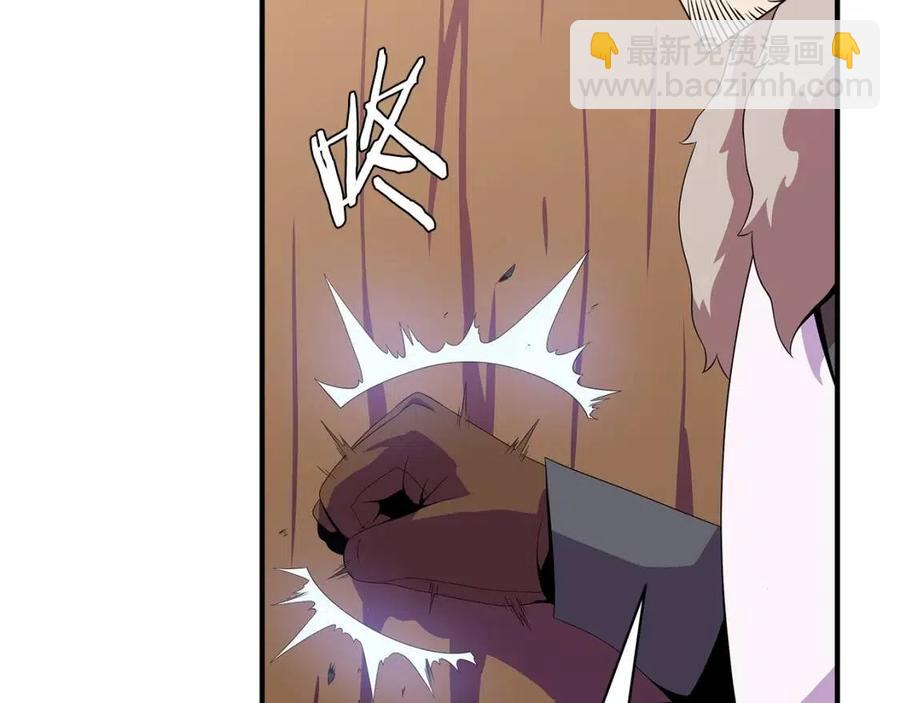 第34话 陷阱23