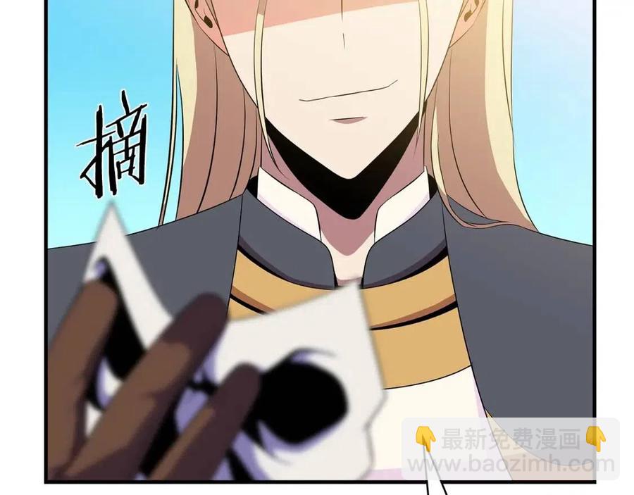 第34话 陷阱28