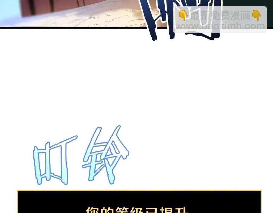 第34话 陷阱3