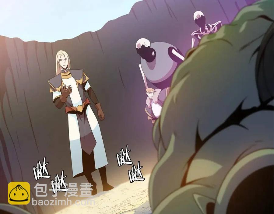 第34话 陷阱30
