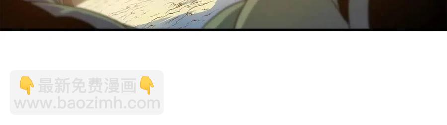 第34话 陷阱31
