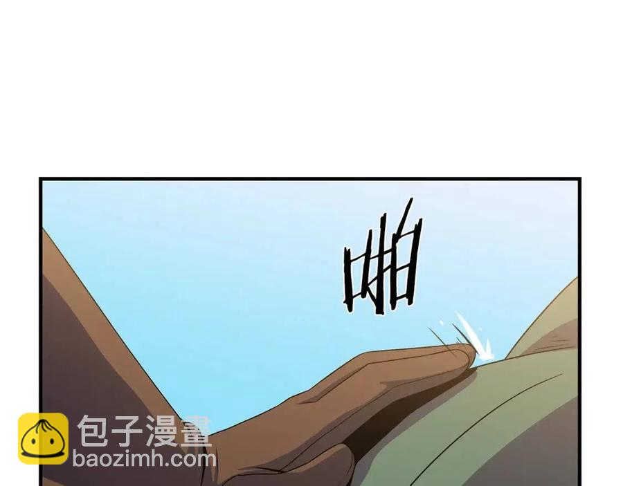第34话 陷阱32