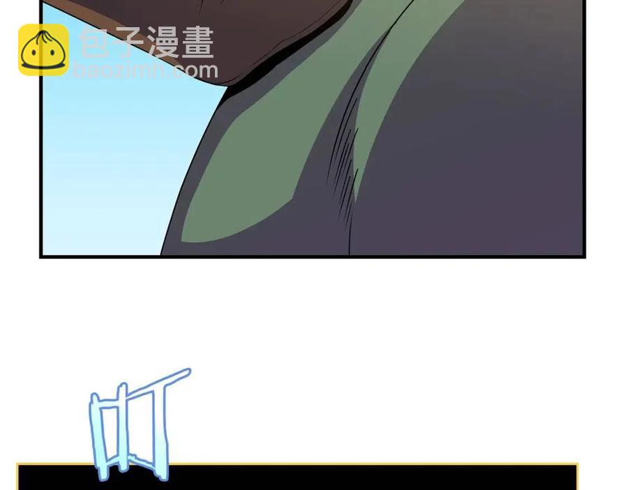 第34话 陷阱33