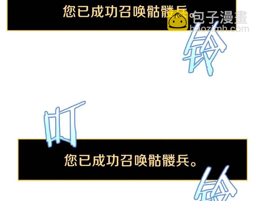 第34话 陷阱34