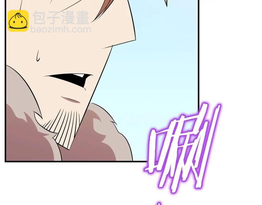 第34话 陷阱36