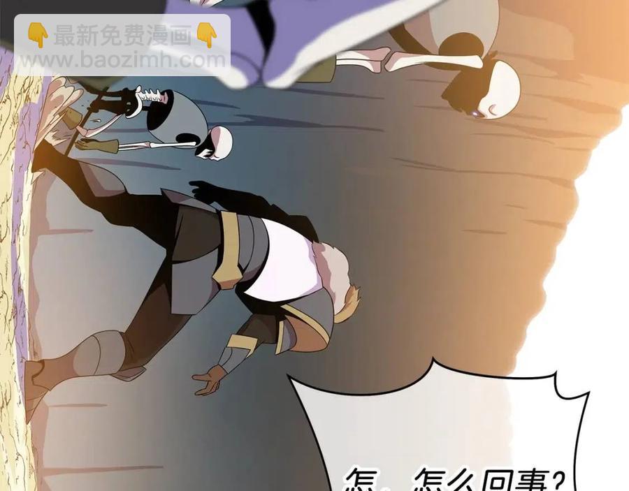 第34话 陷阱38
