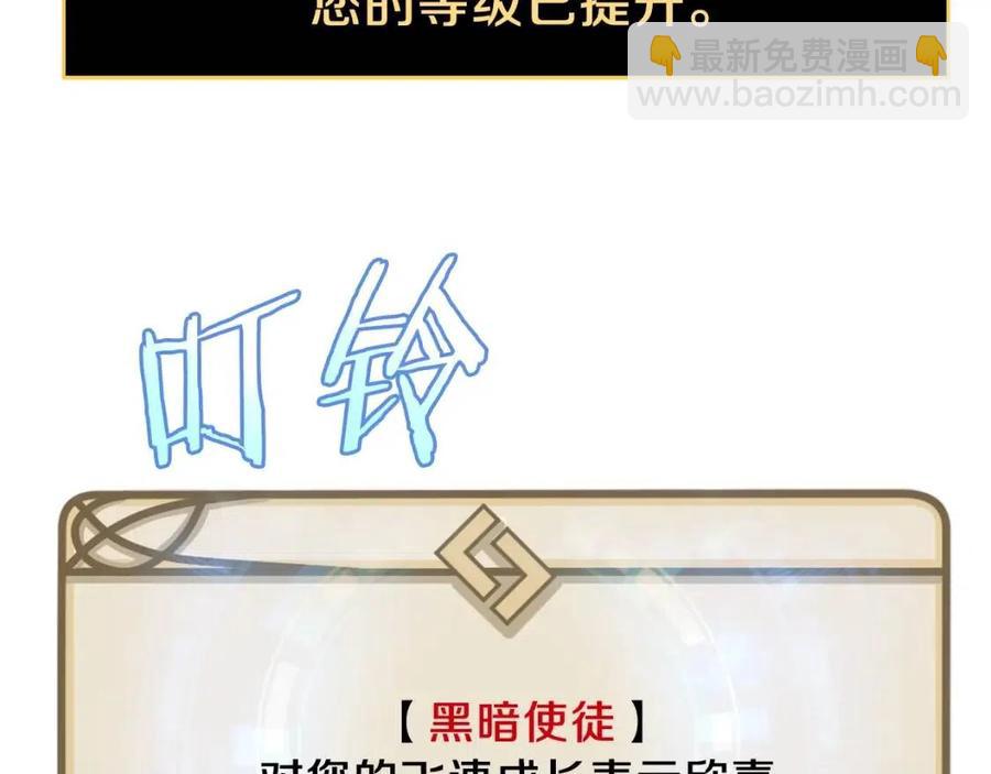 第34话 陷阱4