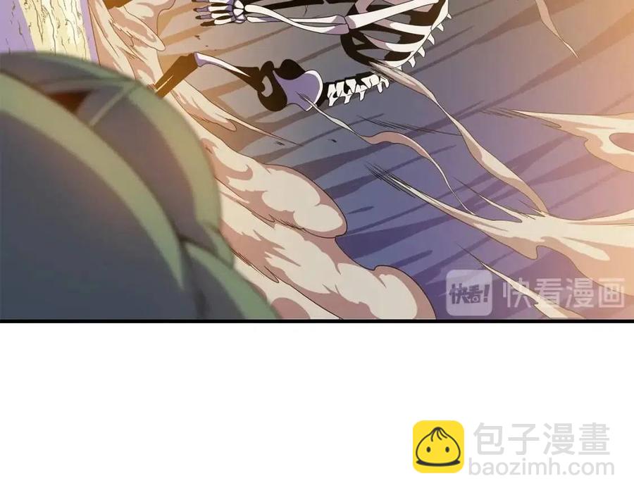 第34话 陷阱40
