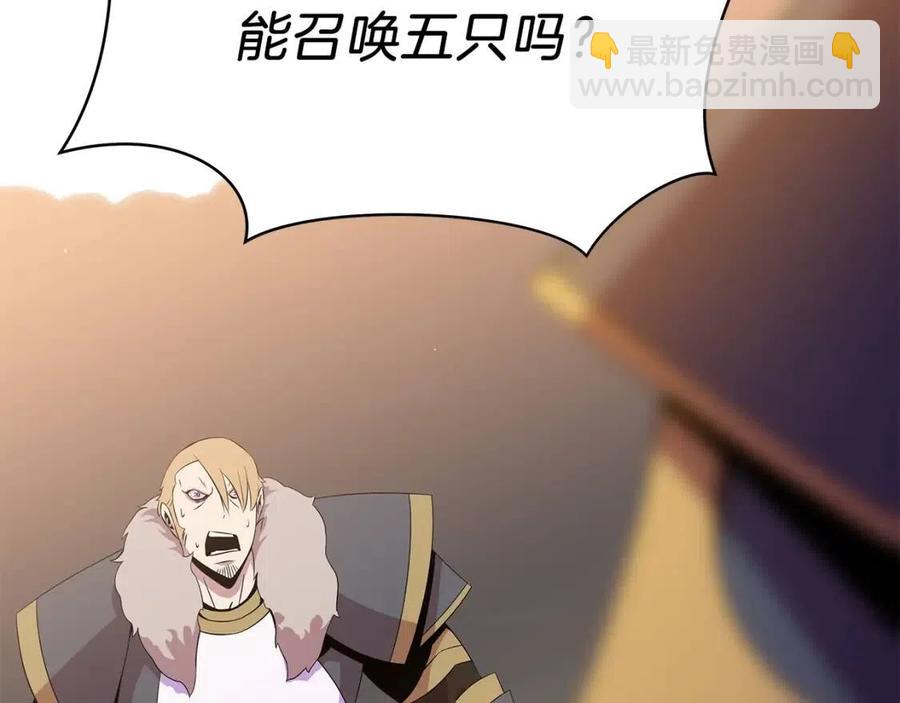 第34话 陷阱43