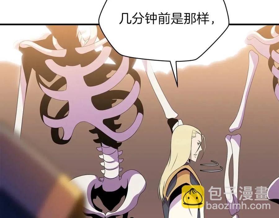 第34话 陷阱45