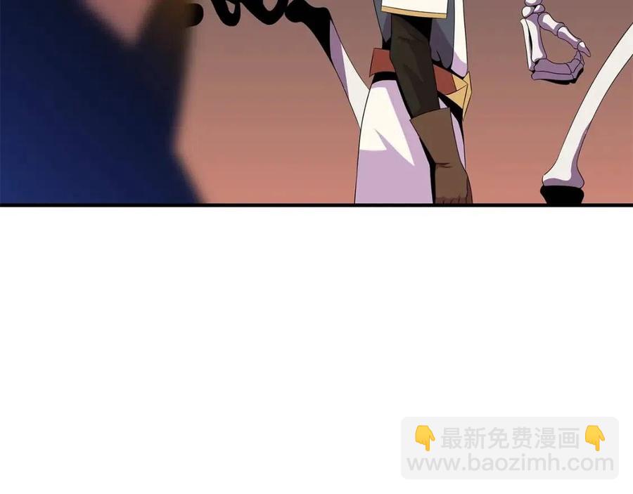 第34话 陷阱46