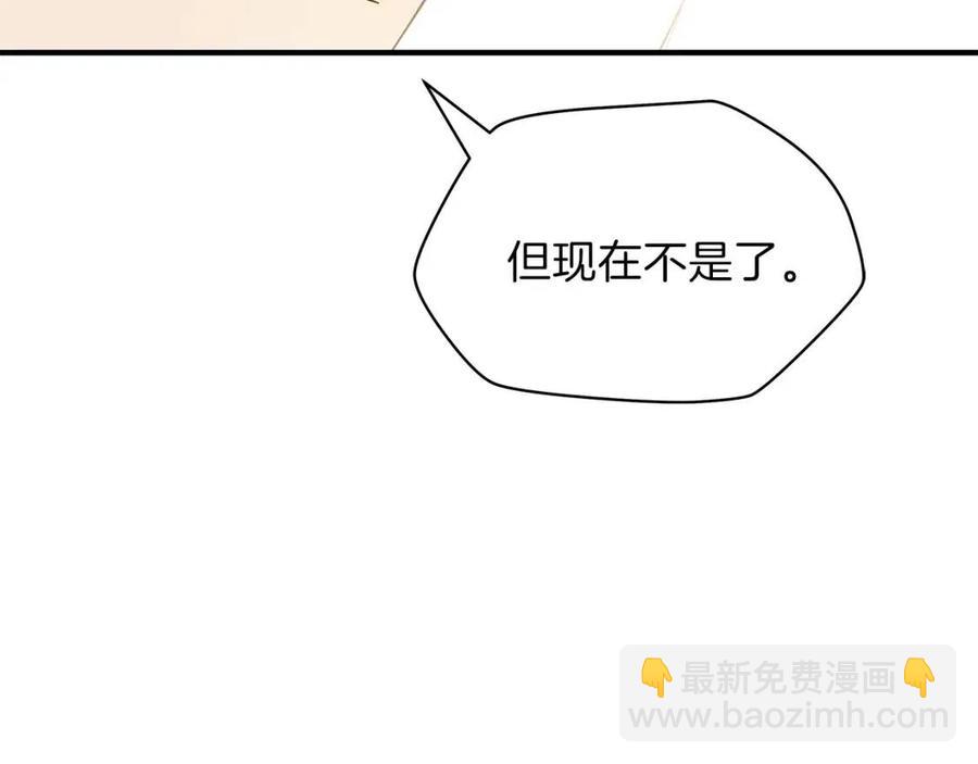 第34话 陷阱48