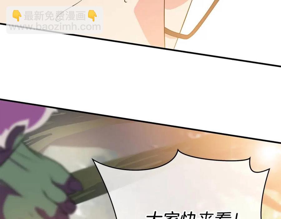第34话 陷阱57