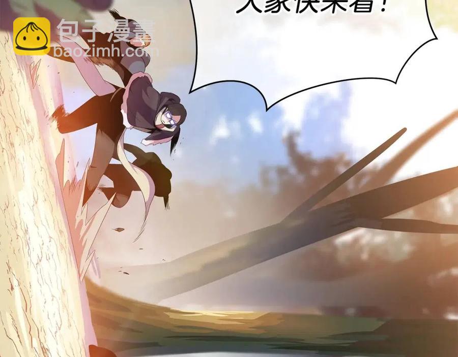 第34话 陷阱58