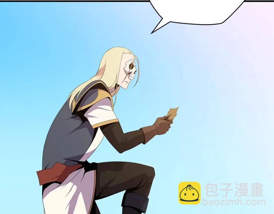 第34话 陷阱6